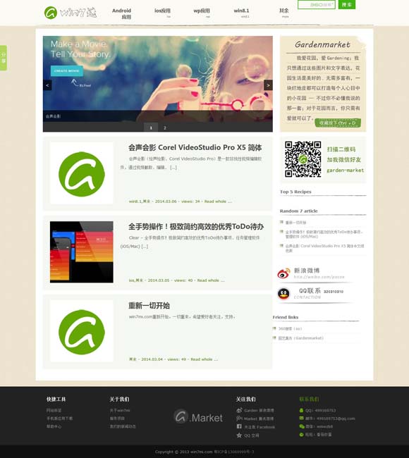 曾道资料app下载大全 清明档稳中求进 “五一”档蓄势待发